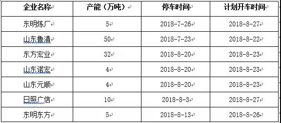 微信图片_20180904165149.jpg