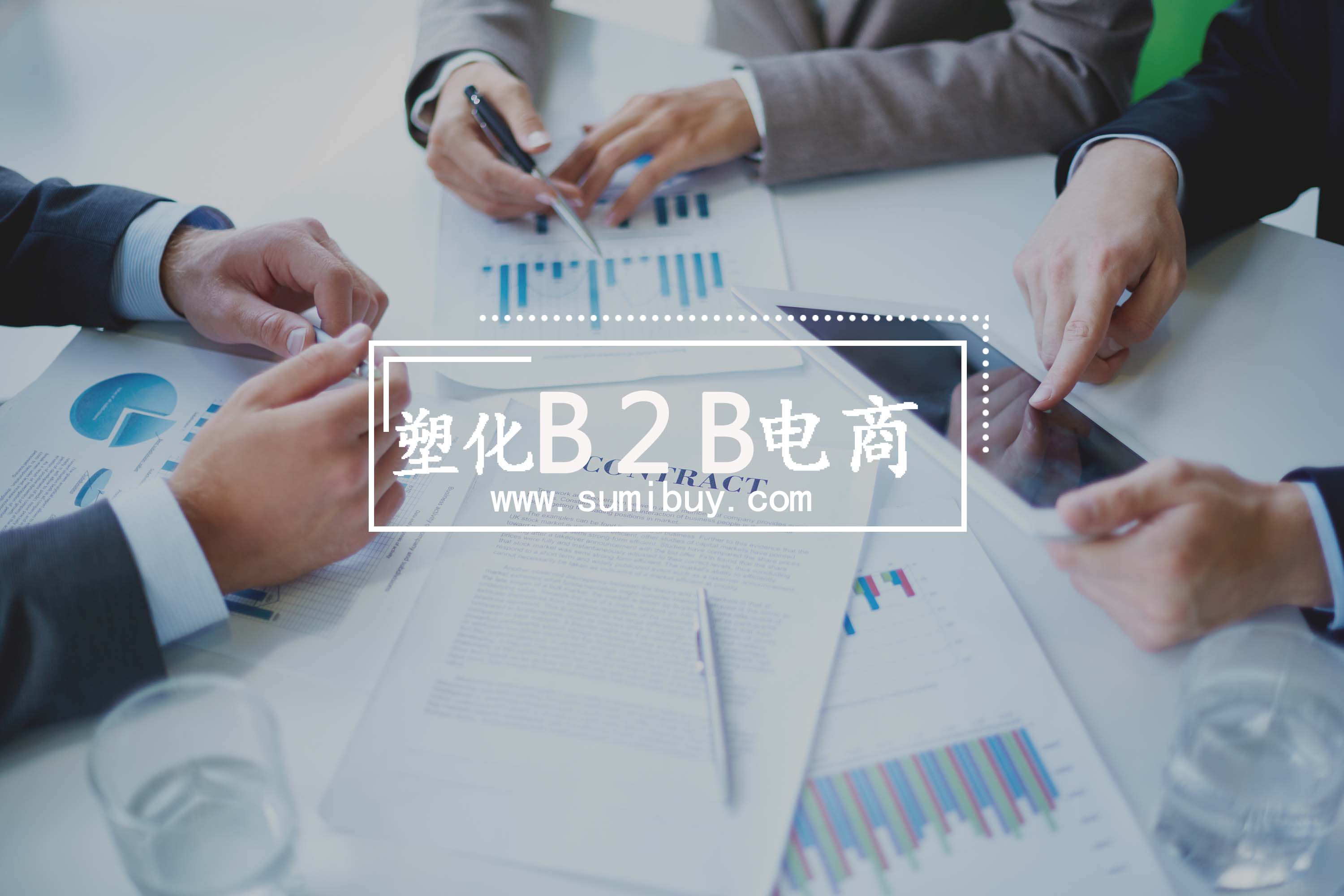 “内卷式竞争、淘汰落后产能、煤炭限产”等多面宏观推动PVC价格一路攀
